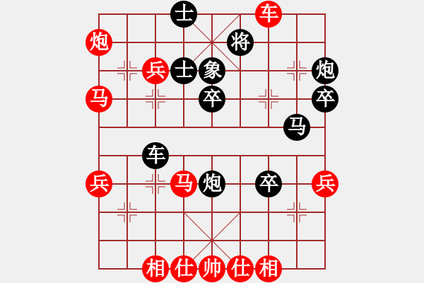 象棋棋譜圖片：徐天紅 先負 陶漢明 - 步數(shù)：60 