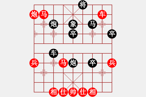 象棋棋譜圖片：徐天紅 先負 陶漢明 - 步數(shù)：70 