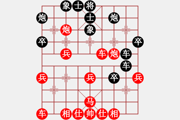 象棋棋谱图片：五六炮正马对反宫马  黑车2进3捉马 （红兵七进一）  小兵卒子(天帝)-负-要分请举手(月将) - 步数：40 