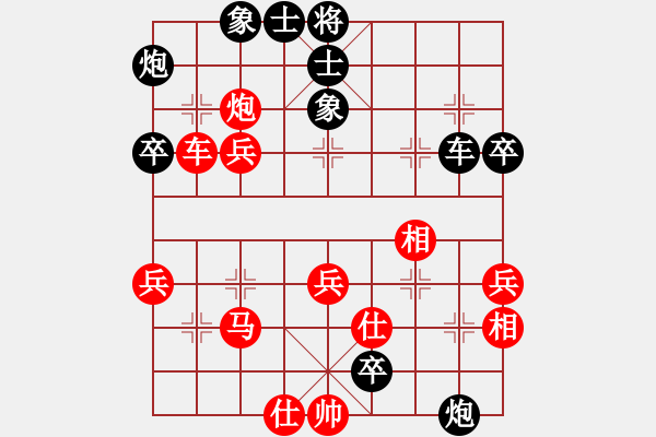 象棋棋谱图片：五六炮正马对反宫马  黑车2进3捉马 （红兵七进一）  小兵卒子(天帝)-负-要分请举手(月将) - 步数：60 