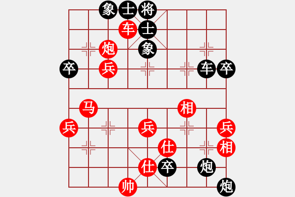 象棋棋谱图片：五六炮正马对反宫马  黑车2进3捉马 （红兵七进一）  小兵卒子(天帝)-负-要分请举手(月将) - 步数：70 