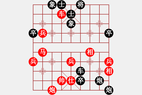 象棋棋谱图片：五六炮正马对反宫马  黑车2进3捉马 （红兵七进一）  小兵卒子(天帝)-负-要分请举手(月将) - 步数：77 