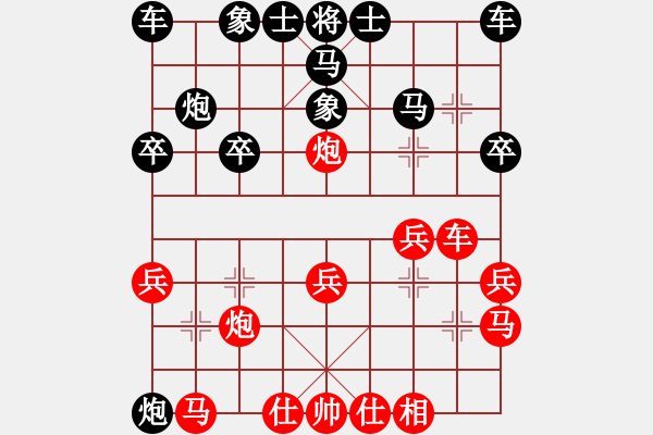 象棋棋譜圖片：B雙車雙炮類-第15局 - 步數(shù)：20 