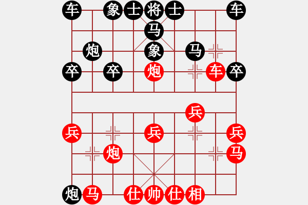 象棋棋譜圖片：B雙車雙炮類-第15局 - 步數(shù)：21 