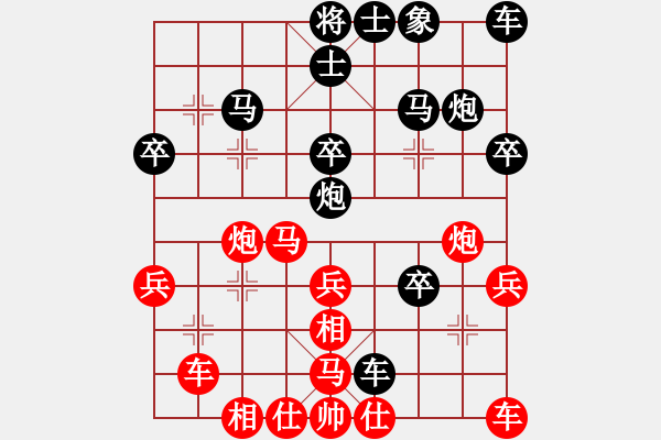 象棋棋譜圖片：華山堅(jiān)刀 對(duì) 九尾狐仙 2015.8.9:22.27 - 步數(shù)：30 