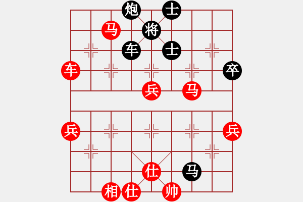 象棋棋譜圖片：華山堅(jiān)刀 對(duì) 九尾狐仙 2015.8.9:22.27 - 步數(shù)：80 