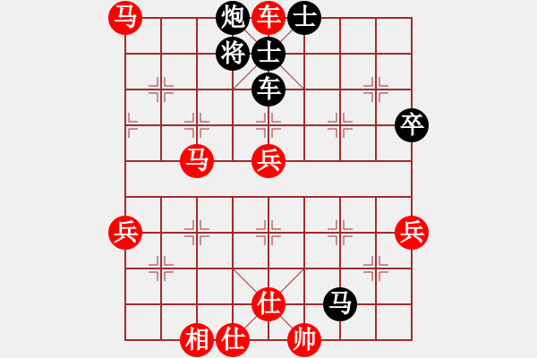 象棋棋譜圖片：華山堅(jiān)刀 對(duì) 九尾狐仙 2015.8.9:22.27 - 步數(shù)：90 