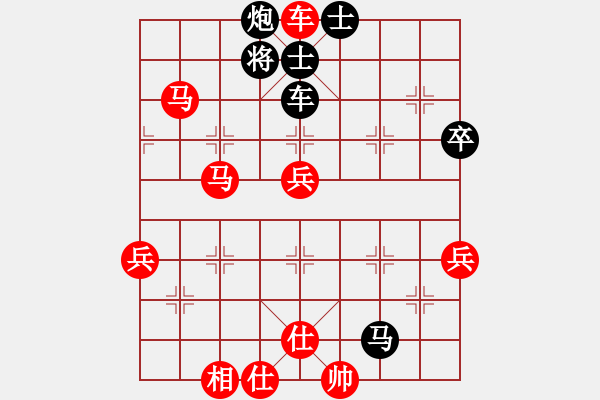 象棋棋譜圖片：華山堅(jiān)刀 對(duì) 九尾狐仙 2015.8.9:22.27 - 步數(shù)：91 