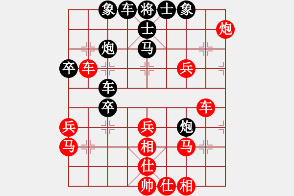 象棋棋譜圖片：虎年吉祥(6段)-負-lnsjzsbjl(9段) - 步數(shù)：40 