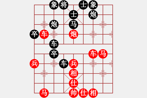 象棋棋譜圖片：虎年吉祥(6段)-負-lnsjzsbjl(9段) - 步數(shù)：50 