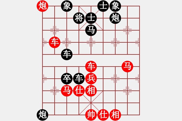 象棋棋譜圖片：虎年吉祥(6段)-負-lnsjzsbjl(9段) - 步數(shù)：60 