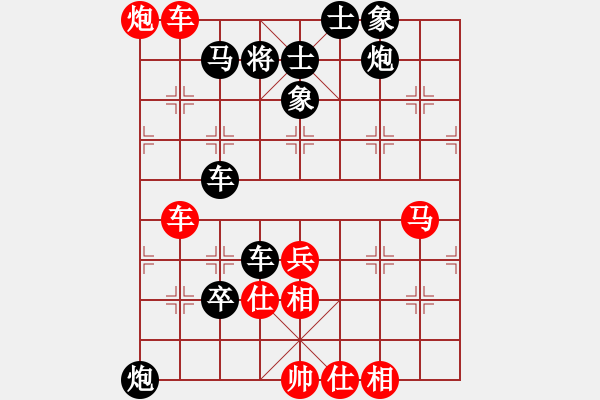 象棋棋譜圖片：虎年吉祥(6段)-負-lnsjzsbjl(9段) - 步數(shù)：70 