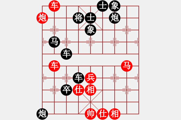 象棋棋譜圖片：虎年吉祥(6段)-負-lnsjzsbjl(9段) - 步數(shù)：72 