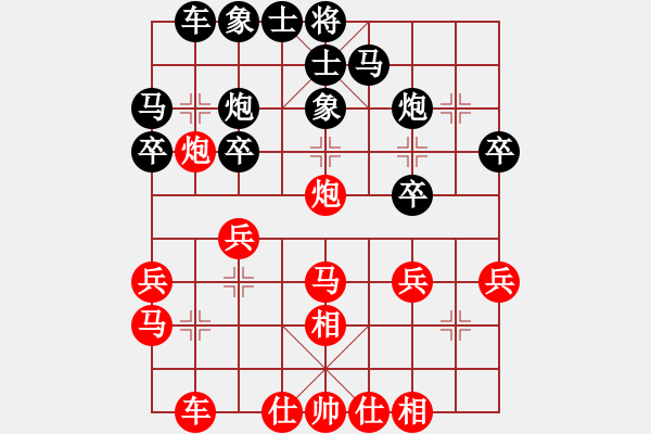 象棋棋譜圖片：測(cè)評(píng) 中炮打出去 陣型調(diào)整了 - 步數(shù)：25 