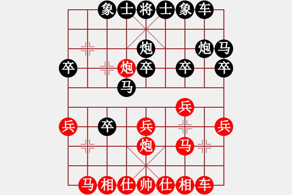 象棋棋谱图片：李皛皘 先和 章文彤 - 步数：20 