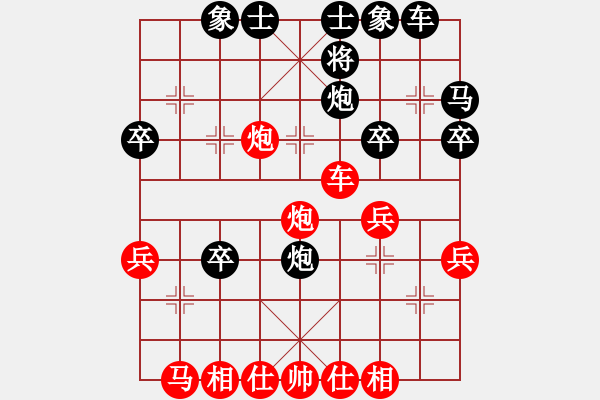 象棋棋谱图片：李皛皘 先和 章文彤 - 步数：30 