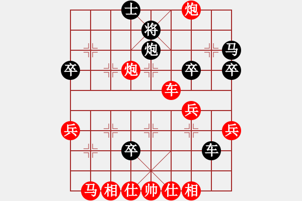 象棋棋谱图片：李皛皘 先和 章文彤 - 步数：40 