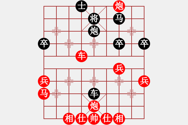象棋棋谱图片：李皛皘 先和 章文彤 - 步数：47 