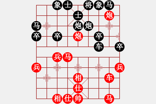 象棋棋譜圖片：2024.8.24一飛先負(fù)志東 - 步數(shù)：30 