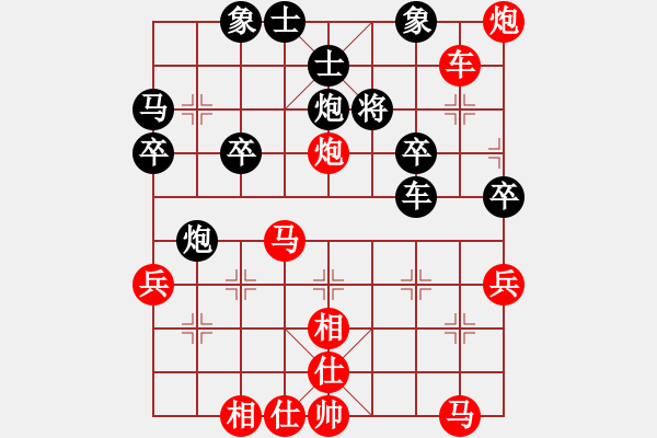 象棋棋譜圖片：2024.8.24一飛先負(fù)志東 - 步數(shù)：40 