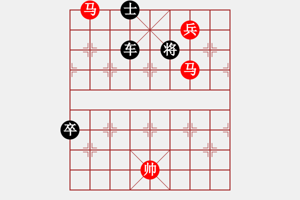 象棋棋譜圖片：發(fā)現(xiàn)(9段)-負(fù)-小玨(7段) - 步數(shù)：126 