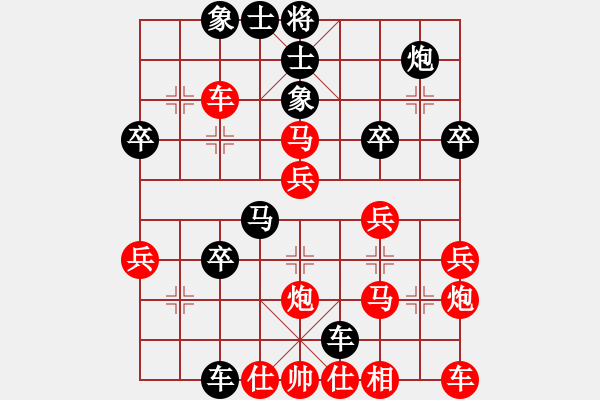 象棋棋譜圖片：發(fā)現(xiàn)(9段)-負(fù)-小玨(7段) - 步數(shù)：40 