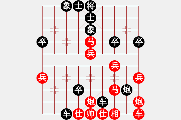 象棋棋譜圖片：發(fā)現(xiàn)(9段)-負(fù)-小玨(7段) - 步數(shù)：50 