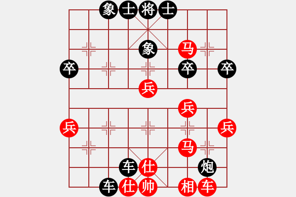 象棋棋譜圖片：發(fā)現(xiàn)(9段)-負(fù)-小玨(7段) - 步數(shù)：60 