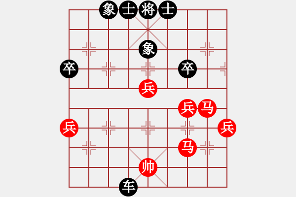 象棋棋譜圖片：發(fā)現(xiàn)(9段)-負(fù)-小玨(7段) - 步數(shù)：70 