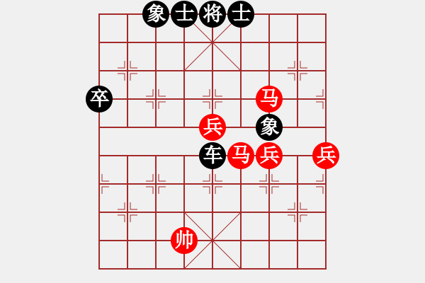 象棋棋譜圖片：發(fā)現(xiàn)(9段)-負(fù)-小玨(7段) - 步數(shù)：80 