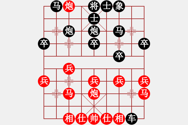象棋棋谱图片：金松 先和 陈富杰 - 步数：20 
