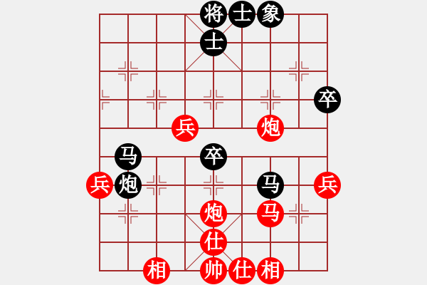 象棋棋谱图片：金松 先和 陈富杰 - 步数：40 