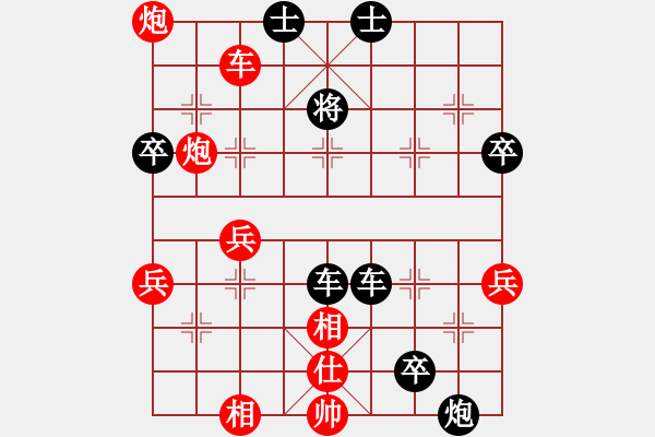 象棋棋譜圖片：15919755620紅負(fù)葬心【中炮七路馬對屏風(fēng)馬 紅左馬盤河】 - 步數(shù)：70 