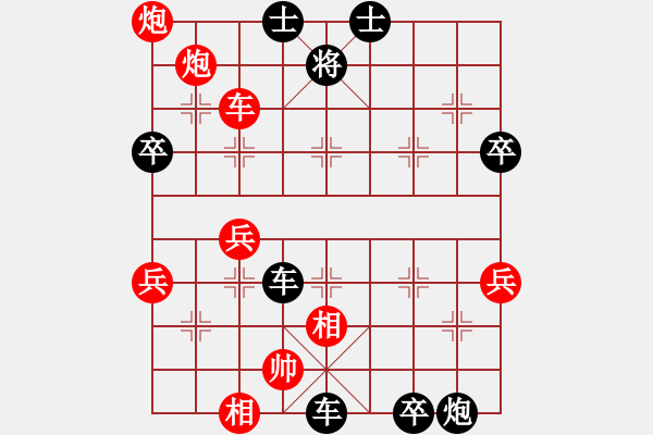 象棋棋譜圖片：15919755620紅負(fù)葬心【中炮七路馬對屏風(fēng)馬 紅左馬盤河】 - 步數(shù)：80 