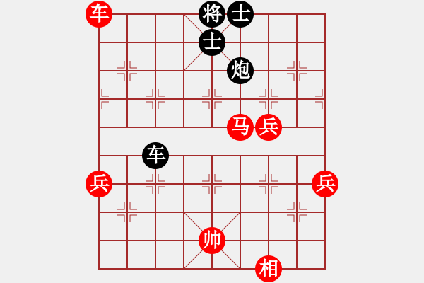 象棋棋譜圖片：橫才俊儒[292832991] -VS- 天使[773775878] - 步數(shù)：99 