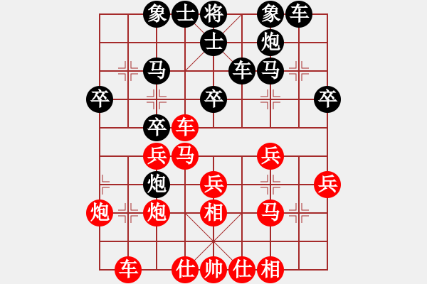 象棋棋谱图片：陈信安 先和 张兰天 - 步数：30 