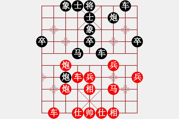 象棋棋谱图片：陈信安 先和 张兰天 - 步数：40 