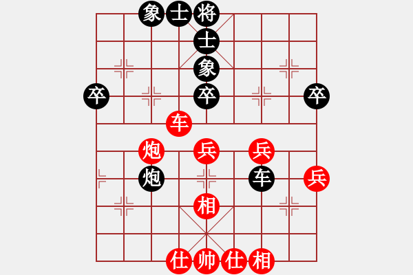 象棋棋谱图片：陈信安 先和 张兰天 - 步数：50 