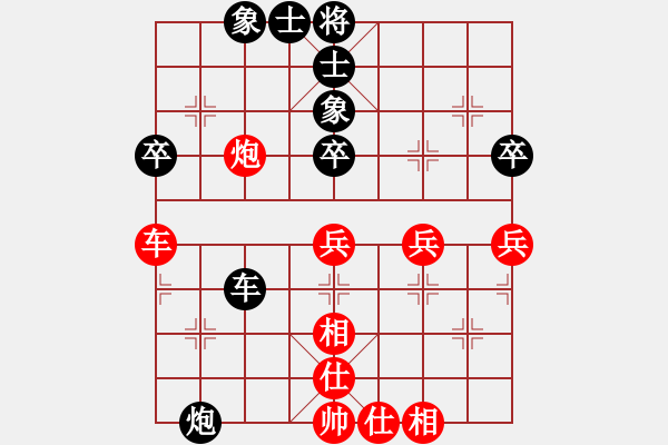 象棋棋谱图片：陈信安 先和 张兰天 - 步数：60 