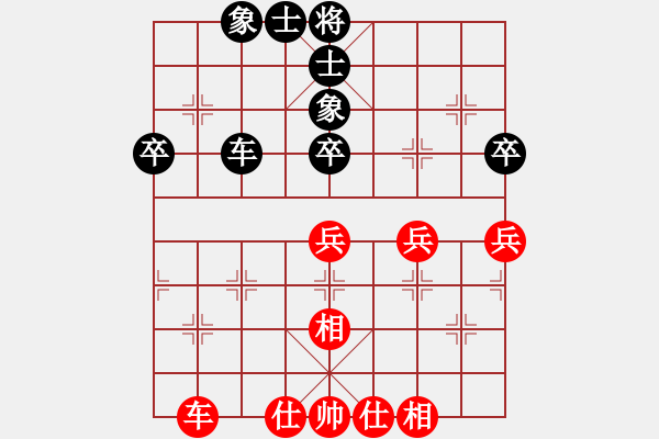 象棋棋谱图片：陈信安 先和 张兰天 - 步数：65 
