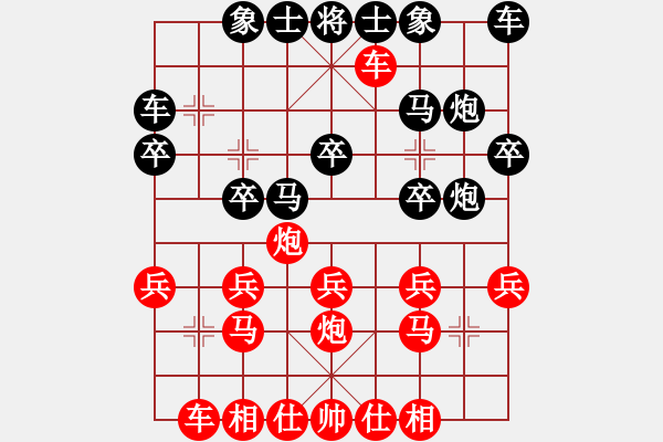 象棋棋譜圖片：河南趙力先勝廣東林川博 - 步數(shù)：20 