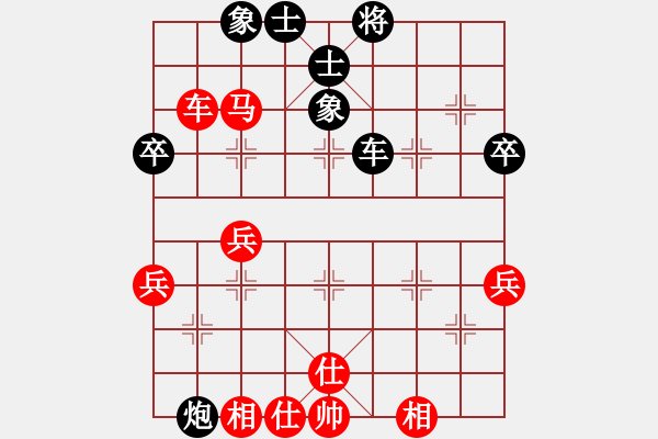 象棋棋譜圖片：河南趙力先勝廣東林川博 - 步數(shù)：80 