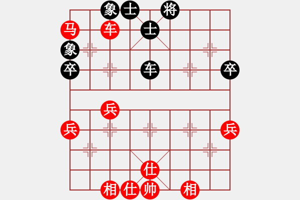 象棋棋譜圖片：河南趙力先勝廣東林川博 - 步數(shù)：90 