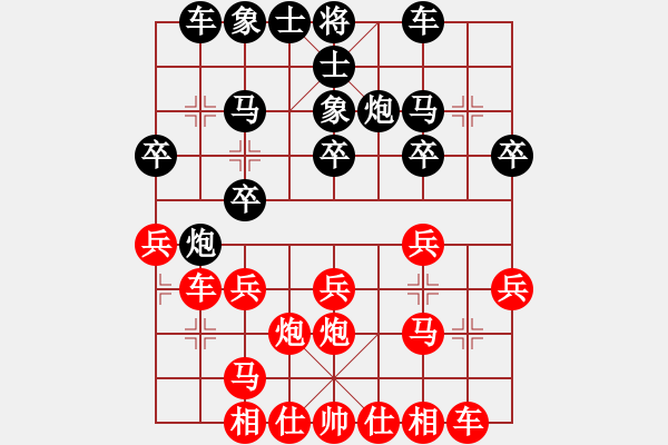 象棋棋谱图片：李少庚 先和 洪智 - 步数：20 