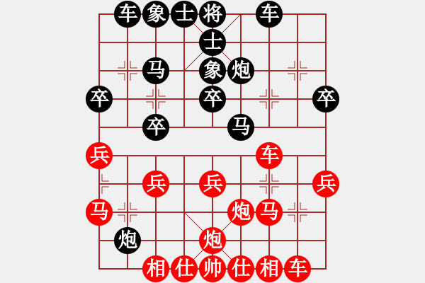 象棋棋谱图片：李少庚 先和 洪智 - 步数：30 