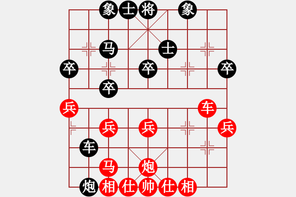 象棋棋谱图片：李少庚 先和 洪智 - 步数：40 