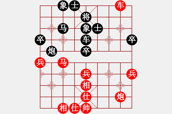 象棋棋谱图片：李少庚 先和 洪智 - 步数：60 