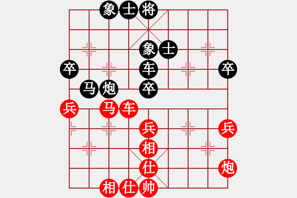 象棋棋谱图片：李少庚 先和 洪智 - 步数：70 