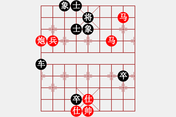 象棋棋譜圖片：4紅 負(fù) - 步數(shù)：100 