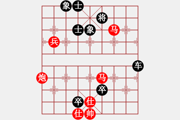 象棋棋譜圖片：4紅 負(fù) - 步數(shù)：114 